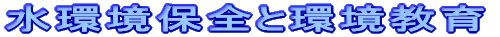 �����ۑS�Ɗ����� 