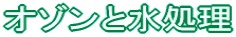 �I�]���Ɛ�����