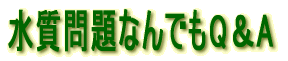 ȂłQA 